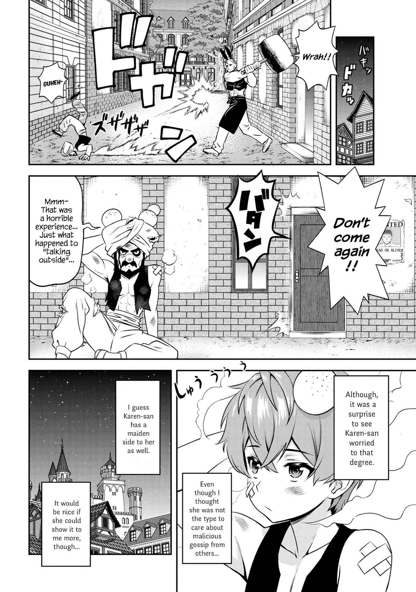 Older Elite Knight Is Cute Only in Front of Me Chapter 1.2 15